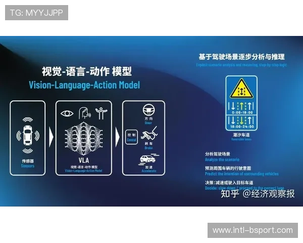 信号分发侧引入AI语义识别引擎 提升了体育传播服务在智能化推进期的合规能效
